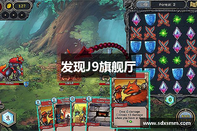 发现J9旗舰厅